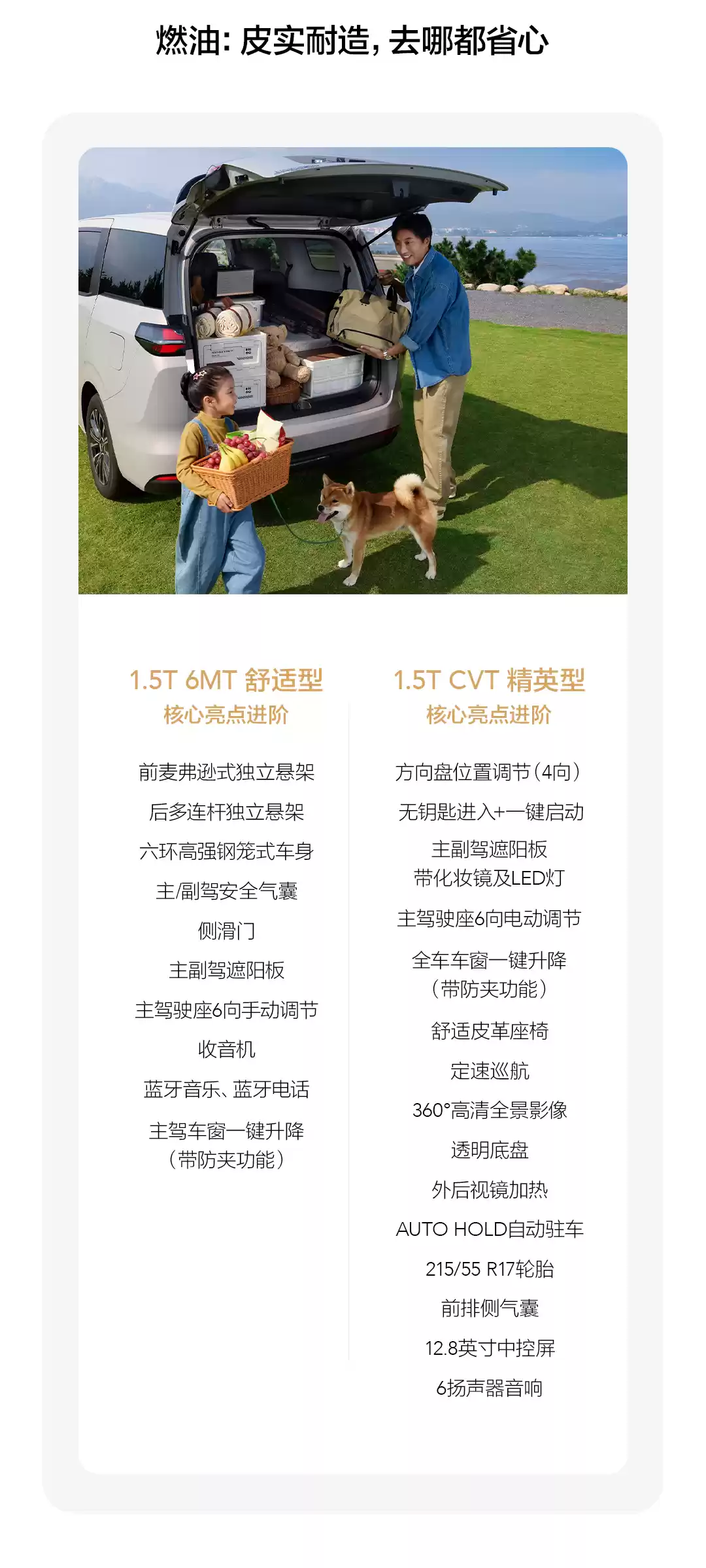 五菱星光 730“全能舒享大 7 座”MPV 预售:7.68 万-11.28 万元,油、混、电全都有