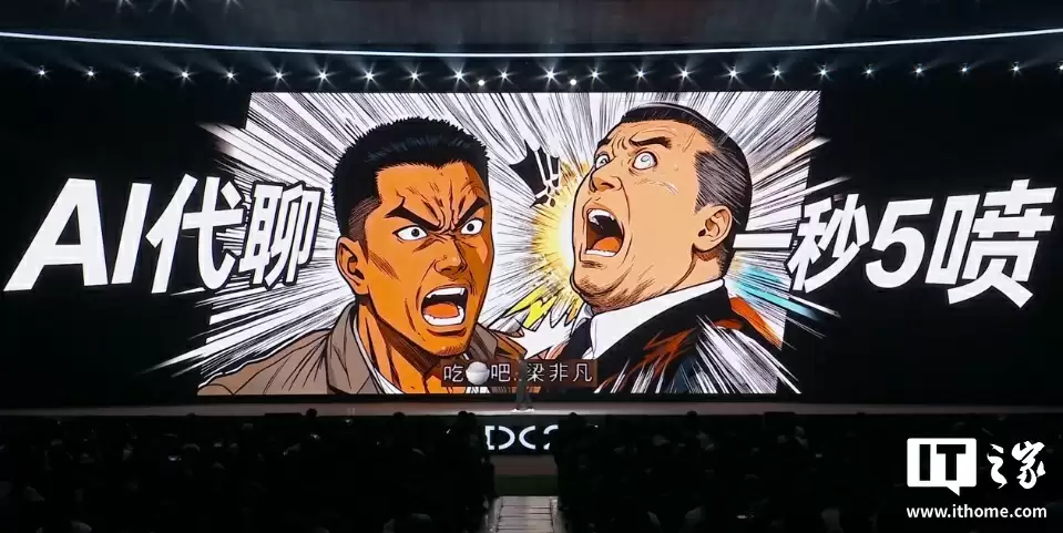 OPPO ColorOS 16 系统还有未公布新特性，设计总监陈希预告明日介绍