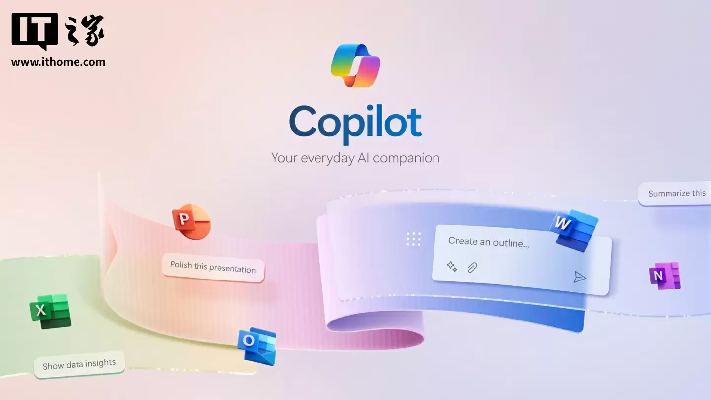 微软暗示 Win11 系统明天有“大事发生”:预计为新语音输入方式,有望逐步取代键鼠