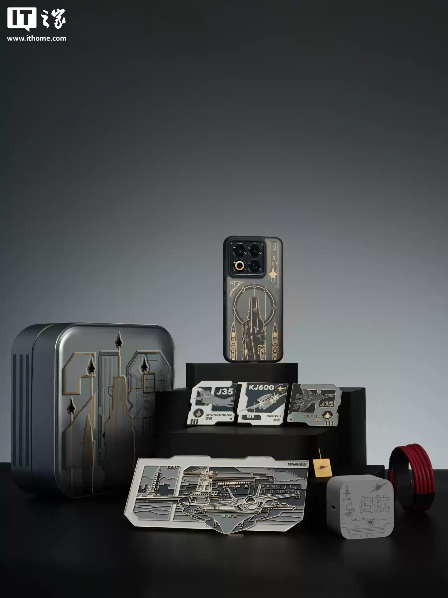 魅族22手机归航·中华旗舰版礼盒套装开售:深度定制主题、配件等,4199元