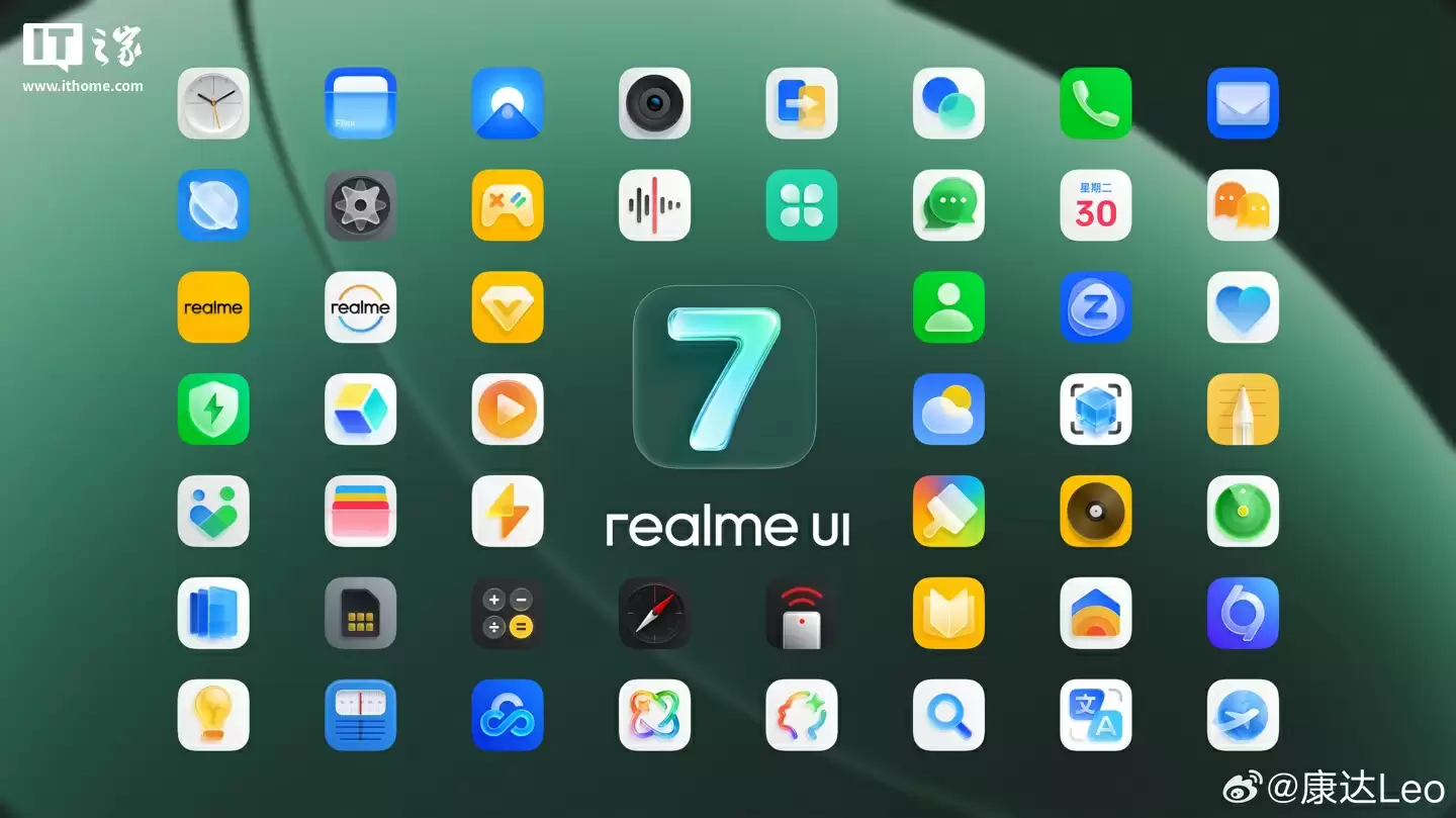 真我手机全新 realme UI 7.0 设计亮点公布：桌面图标焕新、首次采用光影玻璃效果