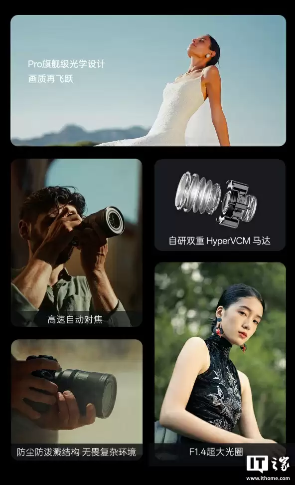 2799 元:唯卓仕发布 AF50mm f/1.4 Pro 全画幅镜头,首发索尼 E 口、11 组 15 片结构