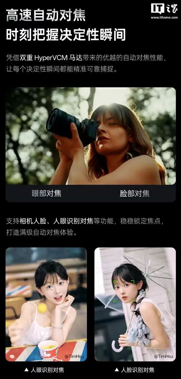 2799 元:唯卓仕发布 AF50mm f/1.4 Pro 全画幅镜头,首发索尼 E 口、11 组 15 片结构