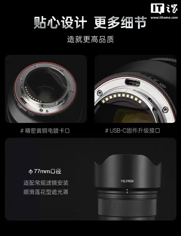 2799 元:唯卓仕发布 AF50mm f/1.4 Pro 全画幅镜头,首发索尼 E 口、11 组 15 片结构