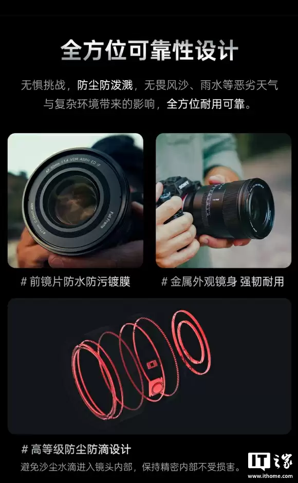 2799 元:唯卓仕发布 AF50mm f/1.4 Pro 全画幅镜头,首发索尼 E 口、11 组 15 片结构