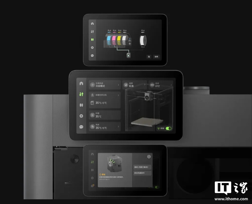 3699 元起,3D 打印机新品拓竹 P2S 发布
