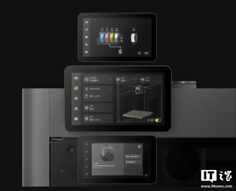 3699 元起，3D 打印机新品拓竹 P2S 发布