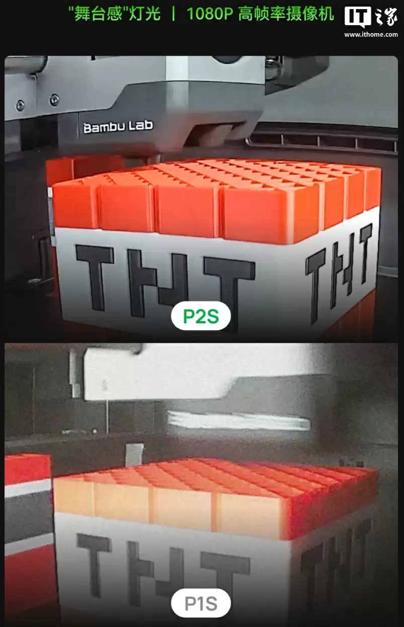 3699 元起，3D 打印机新品拓竹 P2S 发布
