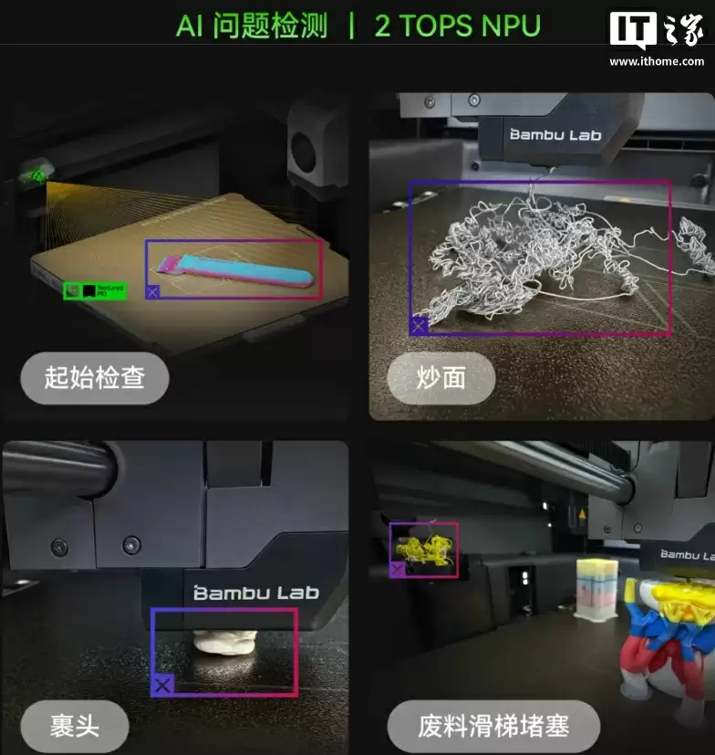 3699 元起，3D 打印机新品拓竹 P2S 发布