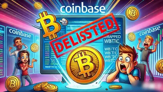WBTC核心团队回应Coinbase下架:请三思而后行