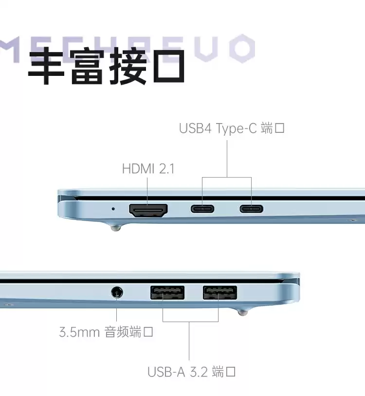 国补后 4524 元:机械革命星耀 14 再降价,AMD AI 9 H 365 处理器、2.8K 120Hz OLED 屏