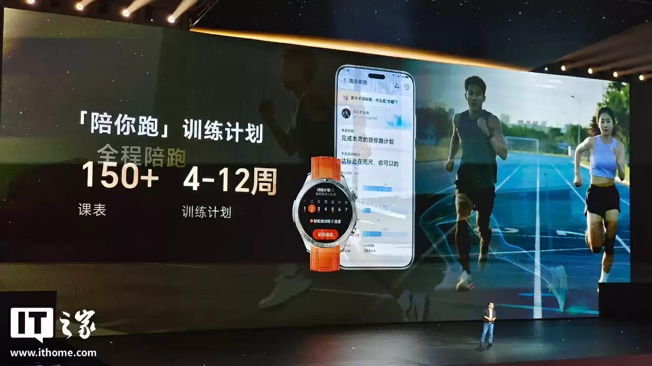 1599 元起：荣耀手表 5 Pro 发布，屏幕亮度最高 3000nit 、支持防猝筛查 / 全候血压监测