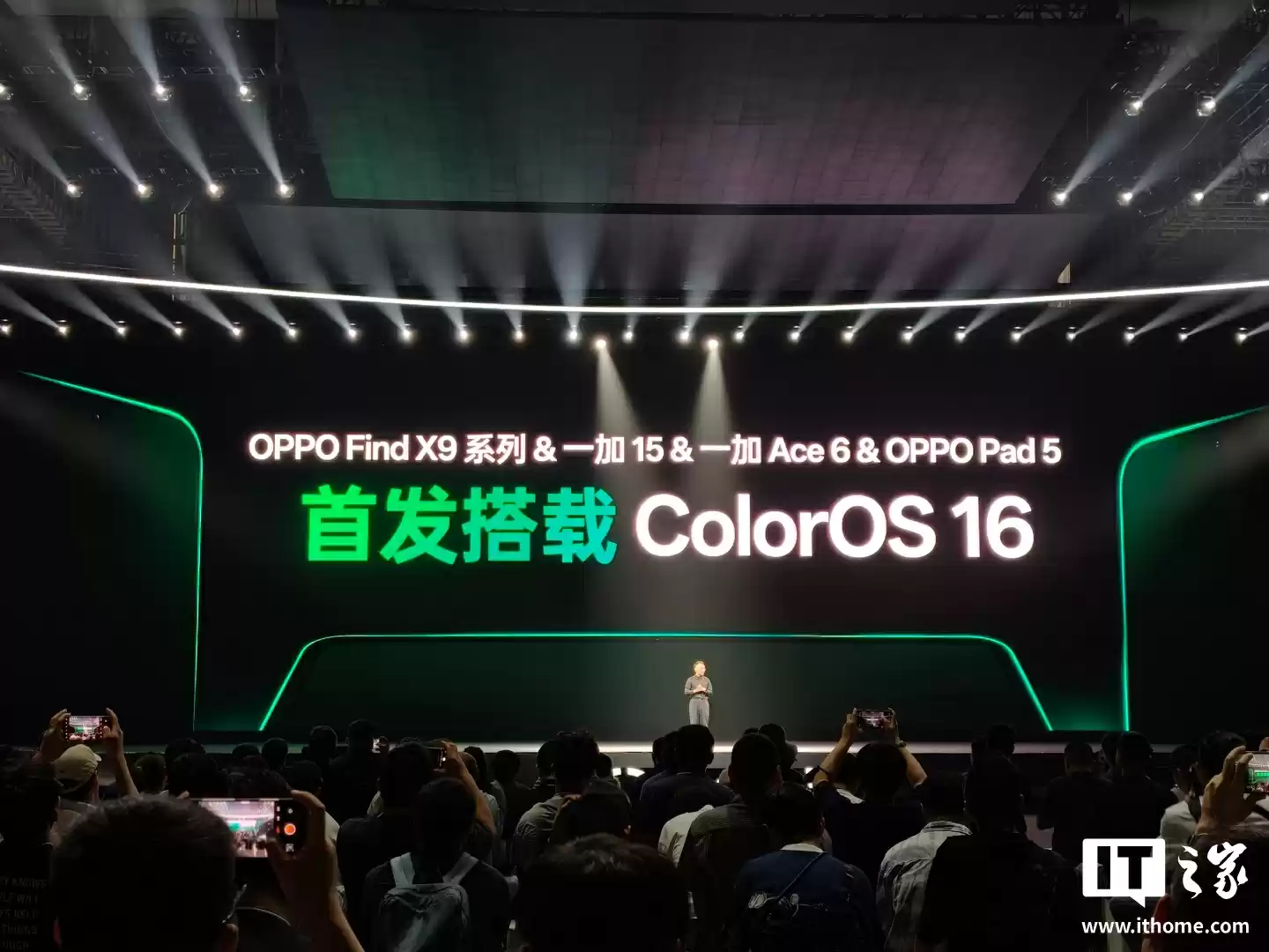 ColorOS 16 官宣 10 月 30 日开启老用户更新升级,支持 OPPO 一加机型一览