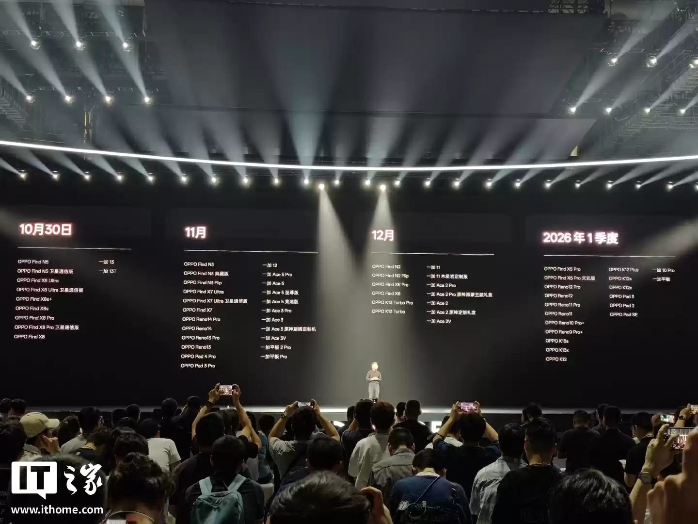 ColorOS 16 官宣 10 月 30 日开启老用户更新升级,支持 OPPO 一加机型一览