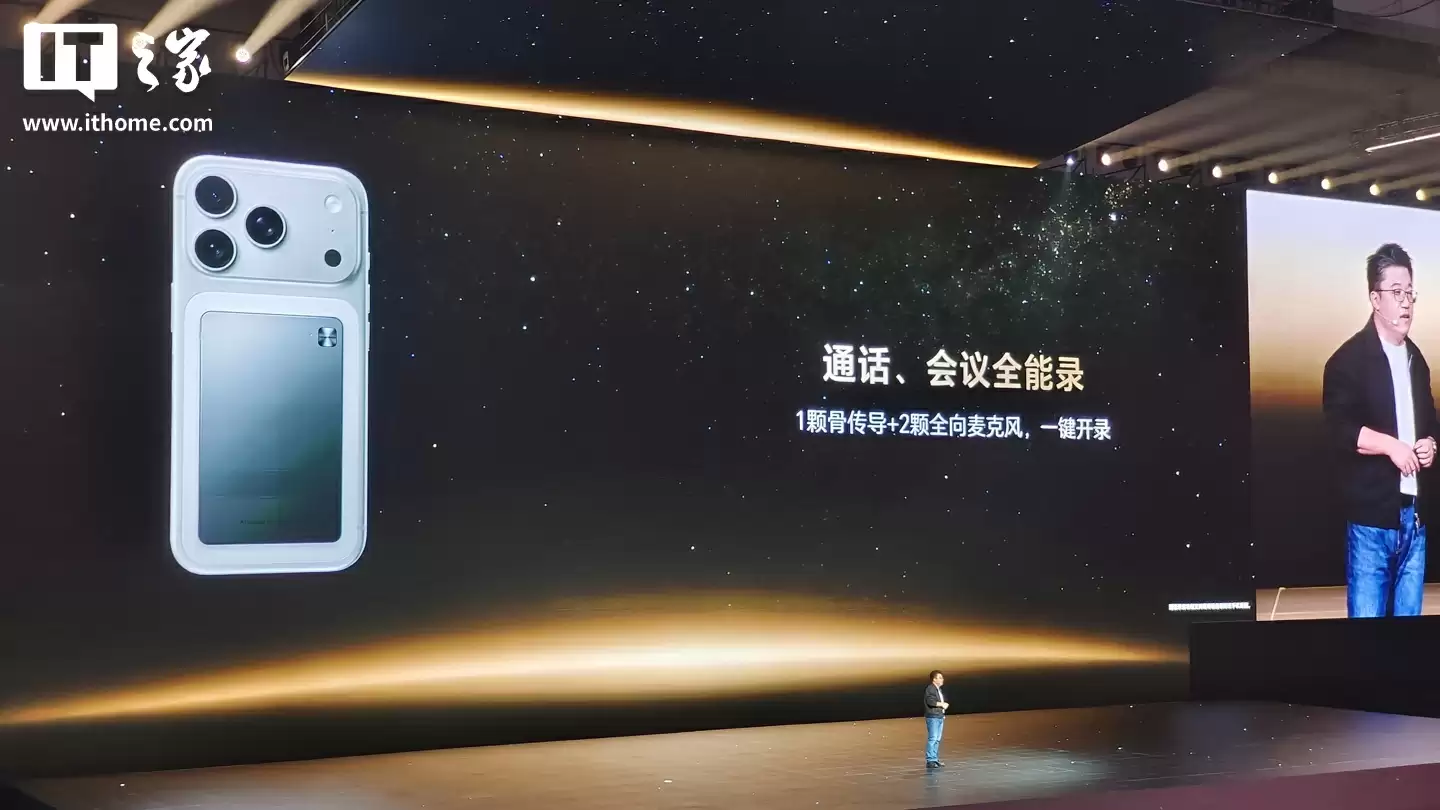 699 元:荣耀亲选 KUMI AI Note 录音卡发布,支持转写翻译 133 种语言、声纹识别