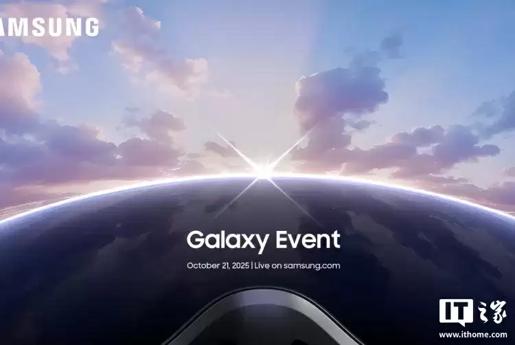 对标苹果 Vision Pro，三星 Project Moohan 混合现实头显发布会定档10月22日