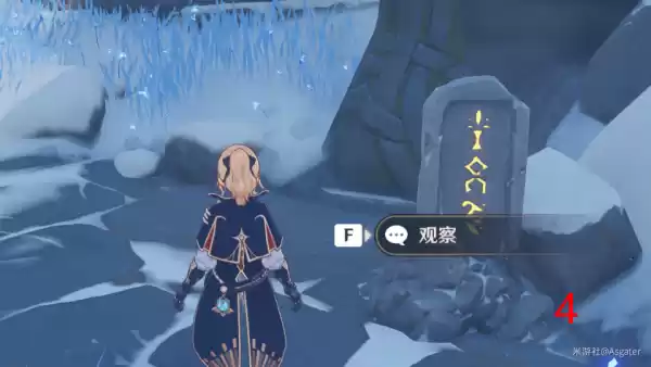 原神雪山石碑有什么用