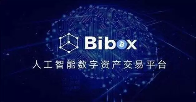 世界最大的虚拟货币交易所排行 全球九大比特币交易所排行-第3张图片-欧意下载