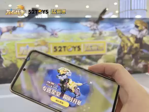 跨界步入新层次,《龙石战争》× 猛兽匣联动揭示的IP长线运营之道