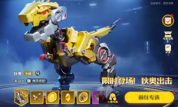 跨界步入新层次,《龙石战争》× 猛兽匣联动揭示的IP长线运营之道