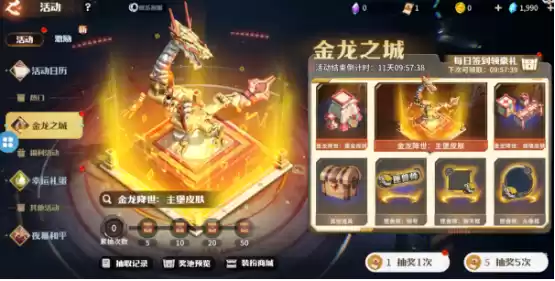 跨界步入新层次,《龙石战争》× 猛兽匣联动揭示的IP长线运营之道