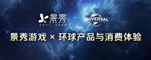 跨界步入新层次,《龙石战争》× 猛兽匣联动揭示的IP长线运营之道