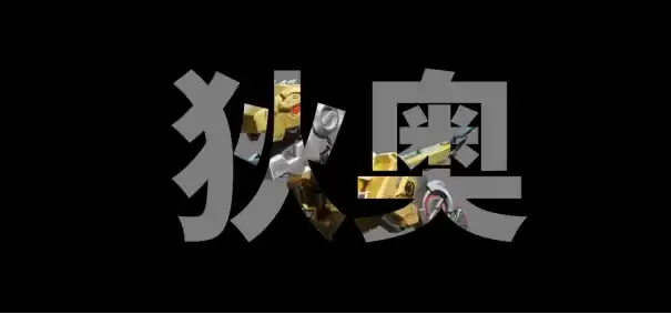 跨界步入新层次,《龙石战争》× 猛兽匣联动揭示的IP长线运营之道