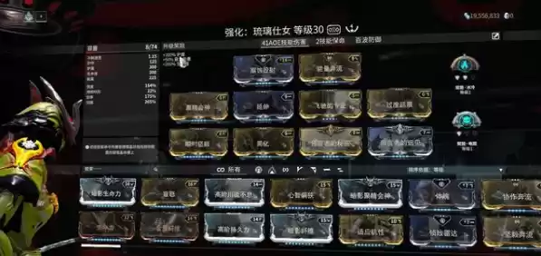 星际战甲琉璃仕女配卡攻略