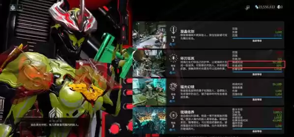 星际战甲琉璃仕女配卡攻略