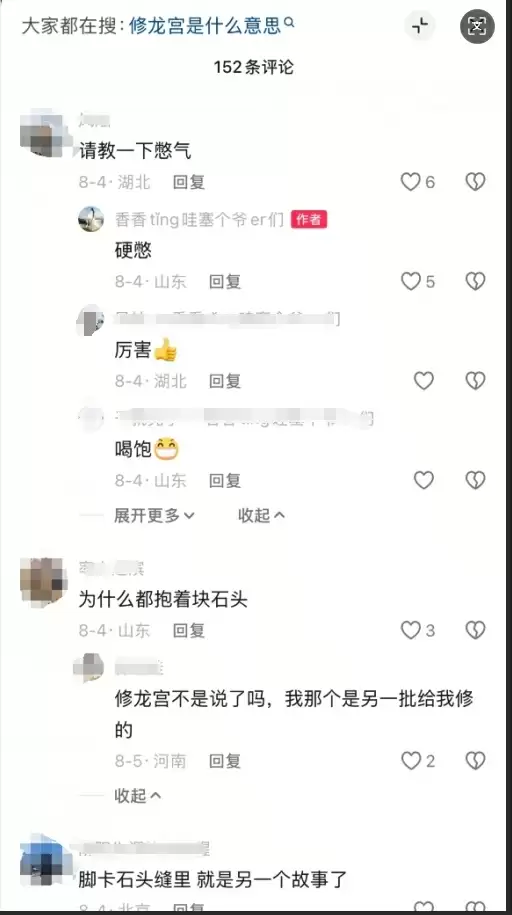 水下抱石行走视频截图