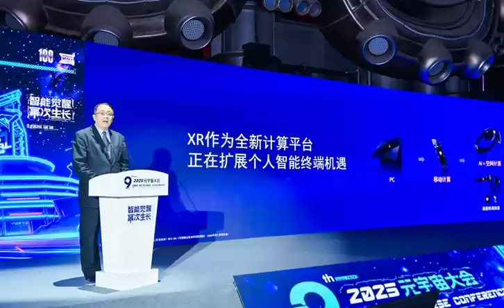 2025元宇宙大会现场:高通孟樽详解AI+XR如何破局元宇宙发展新机遇