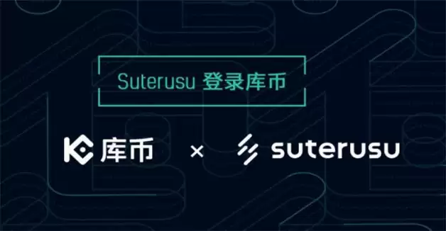 世界十大虚拟货币交易所排名 btc全球十大交易所-第5张图片-欧意下载