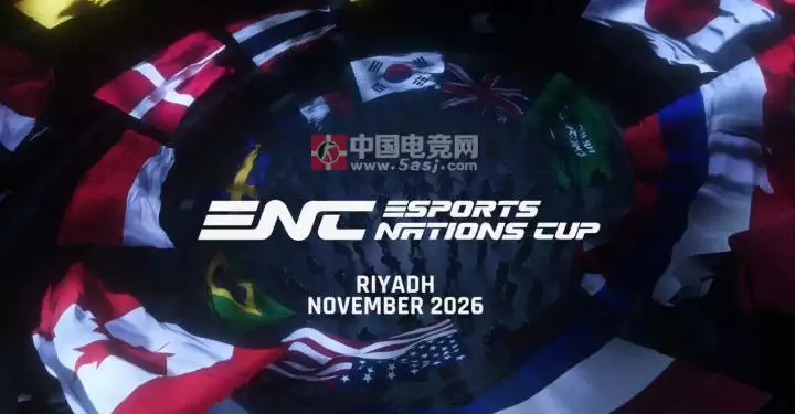 电竞奥运会来临！沙特宣布举办2026年首届电子竞技国家杯
