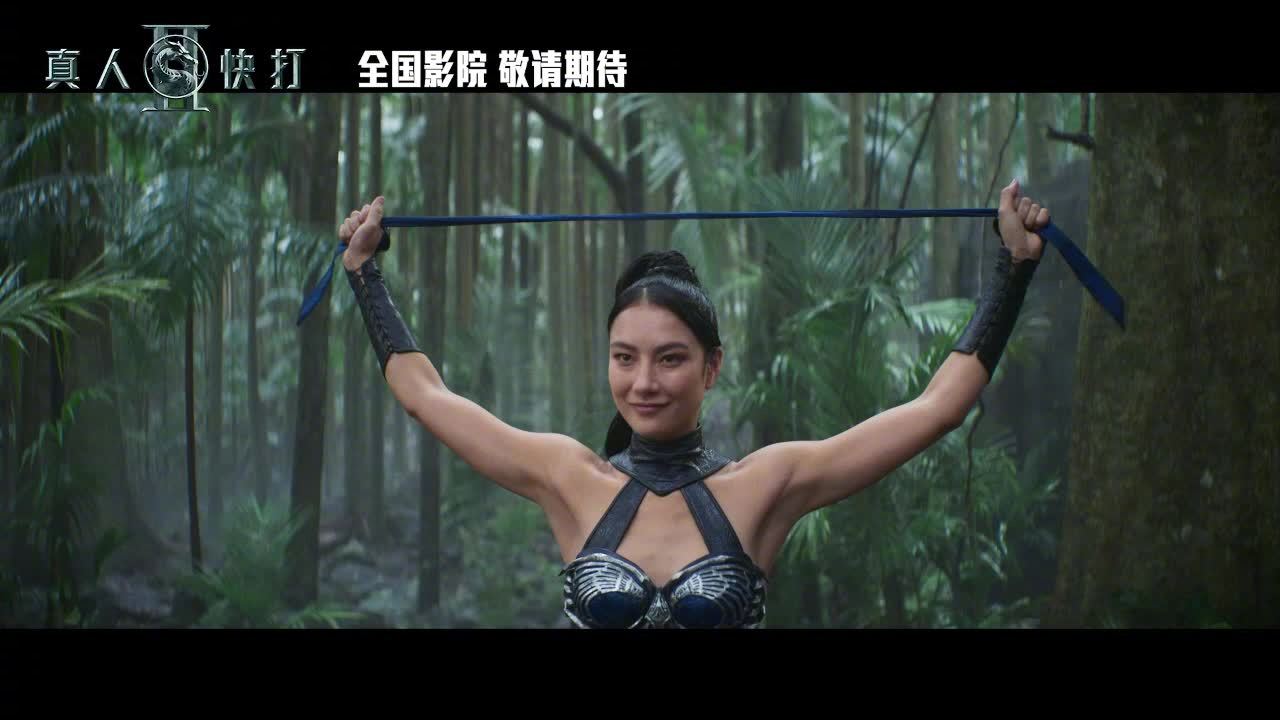 真人快打2角色海报