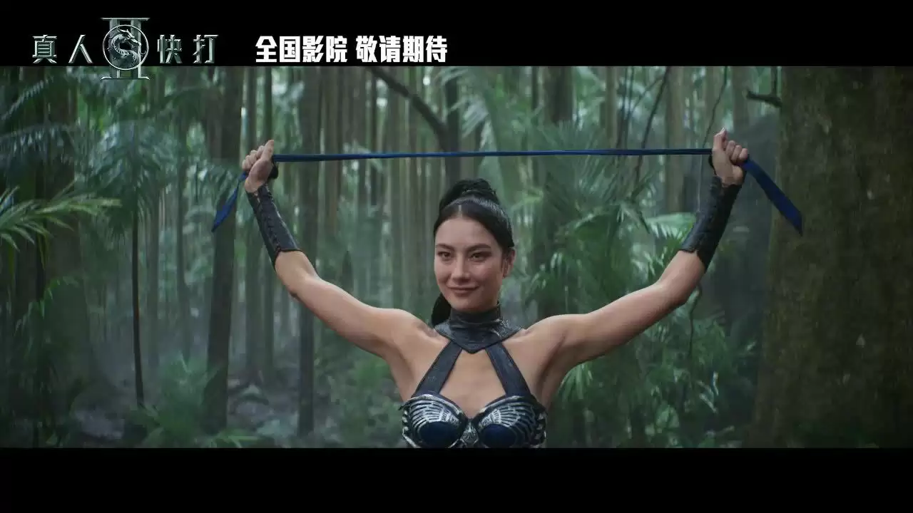 真人快打2角色海报