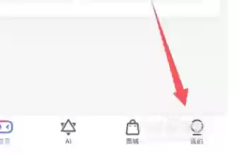 1731574234424392.webp 小度app缓存清理入口