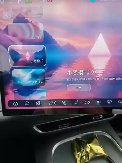 智能驾驶畅享秋日短途之旅