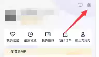 1731574241711418.webp 小度app缓存清理入口