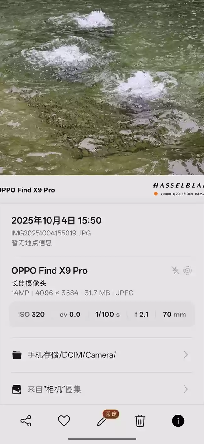 OPPO Find X9首发4K实况摄影全链路升级