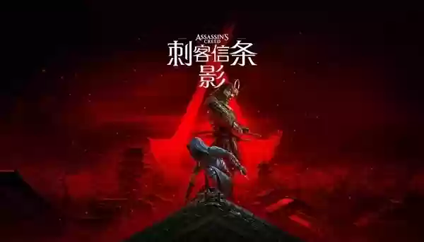 前《刺客信条》负责人称非自愿离职：一直坚守岗位直到育碧让我退下！