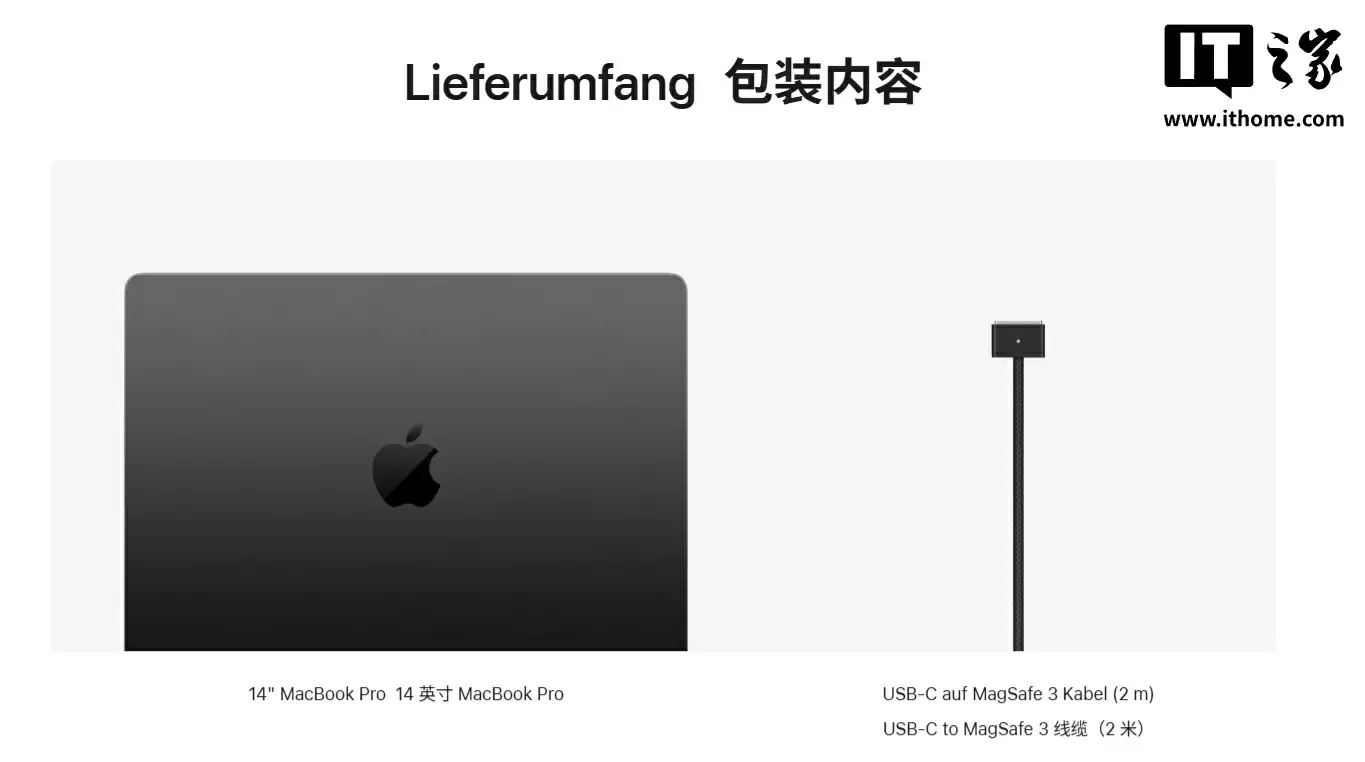 符合环保理念，欧版苹果M5芯片MacBook Pro笔记本电脑不再附带充电器