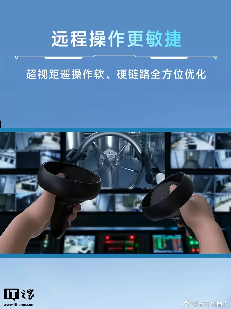 拥有 19 自由度灵巧手，智元精灵 G2 新一代工业级交互式具身作业机器人发布