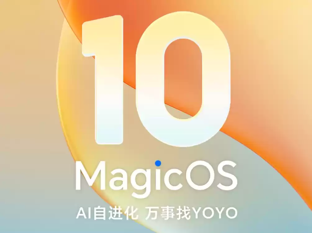 手机还能自己练级？揭秘荣耀 Magic8 系列 AI 智能体背后的秘密