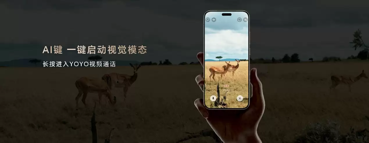 手机还能自己练级？揭秘荣耀 Magic8 系列 AI 智能体背后的秘密