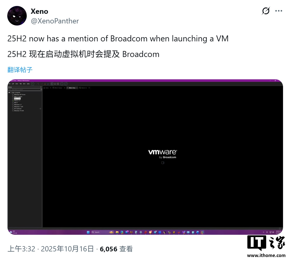VMware 25H2 发布：跟进 Win11 命名规则、支持 USB 3.2，启用虚拟机提及博通