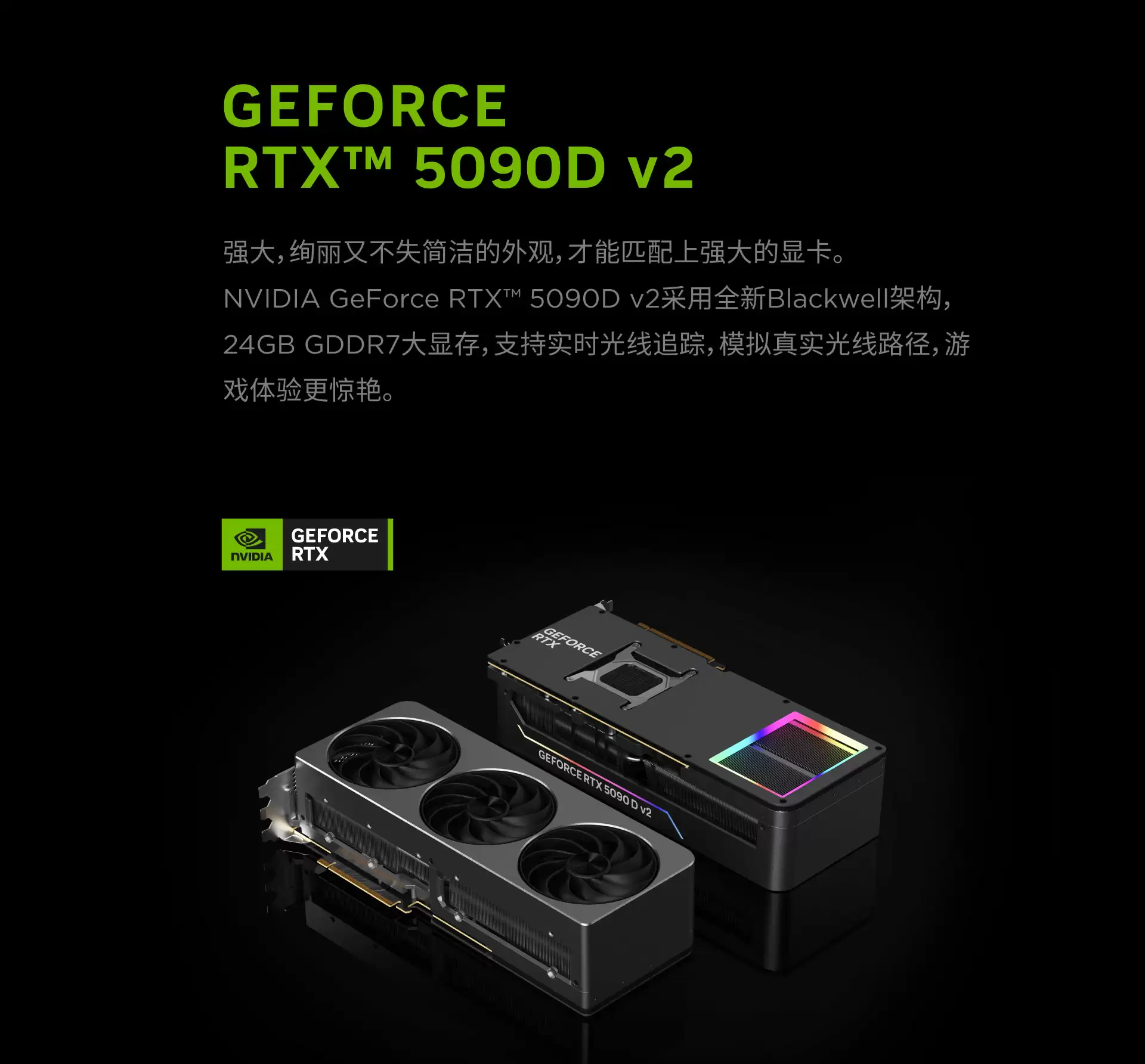 联想推出 RTX 5090 D v2 版拯救者刃9000K 游戏电脑：配 Ultra 9 285K，38999 元