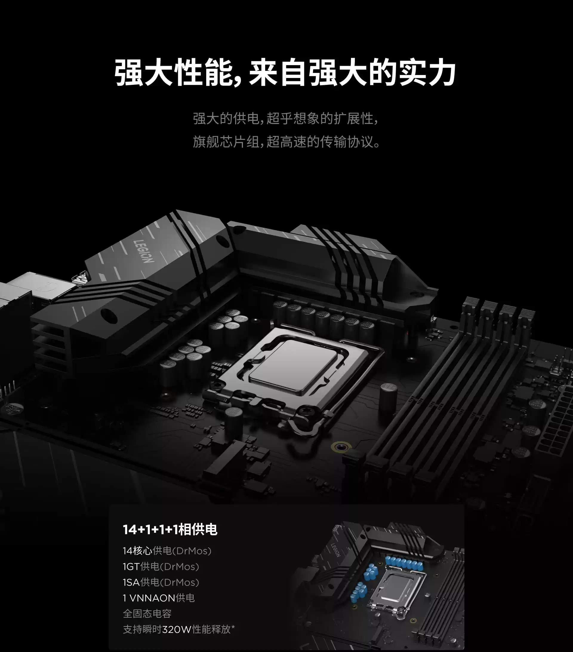 联想推出 RTX 5090 D v2 版拯救者刃9000K 游戏电脑：配 Ultra 9 285K，38999 元