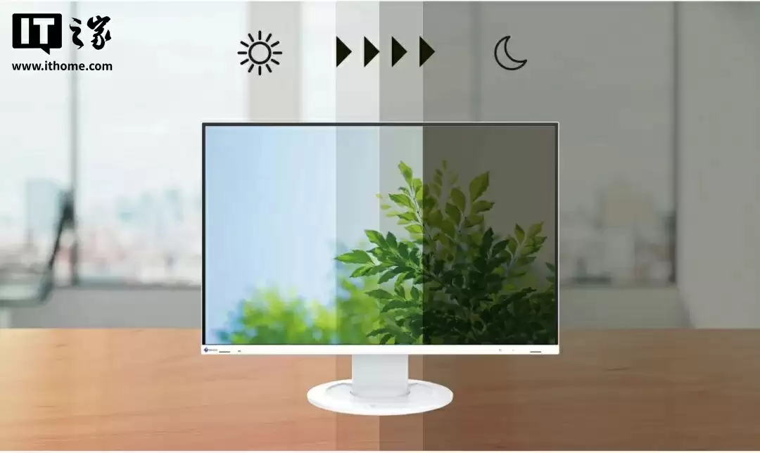 艺卓发布 24.1 英寸节能显示器 EV2410R：自动亮度调节、多功能支架