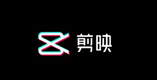 剪映自动识别字幕方法教程