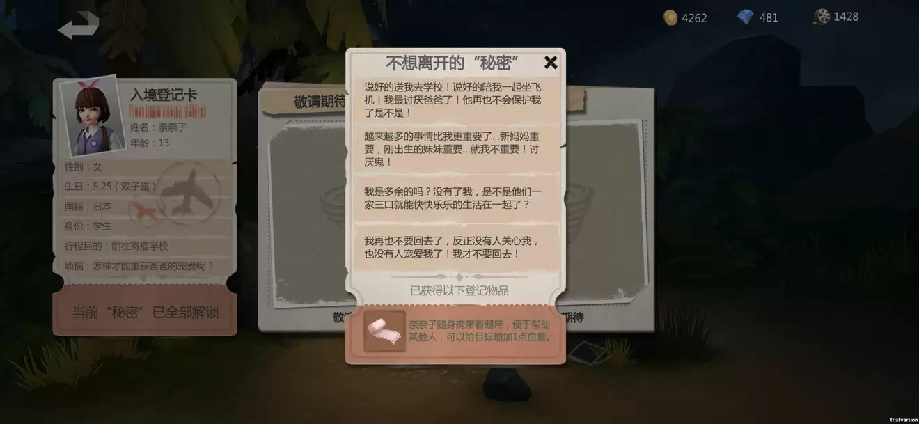 风暴岛人物技能大全